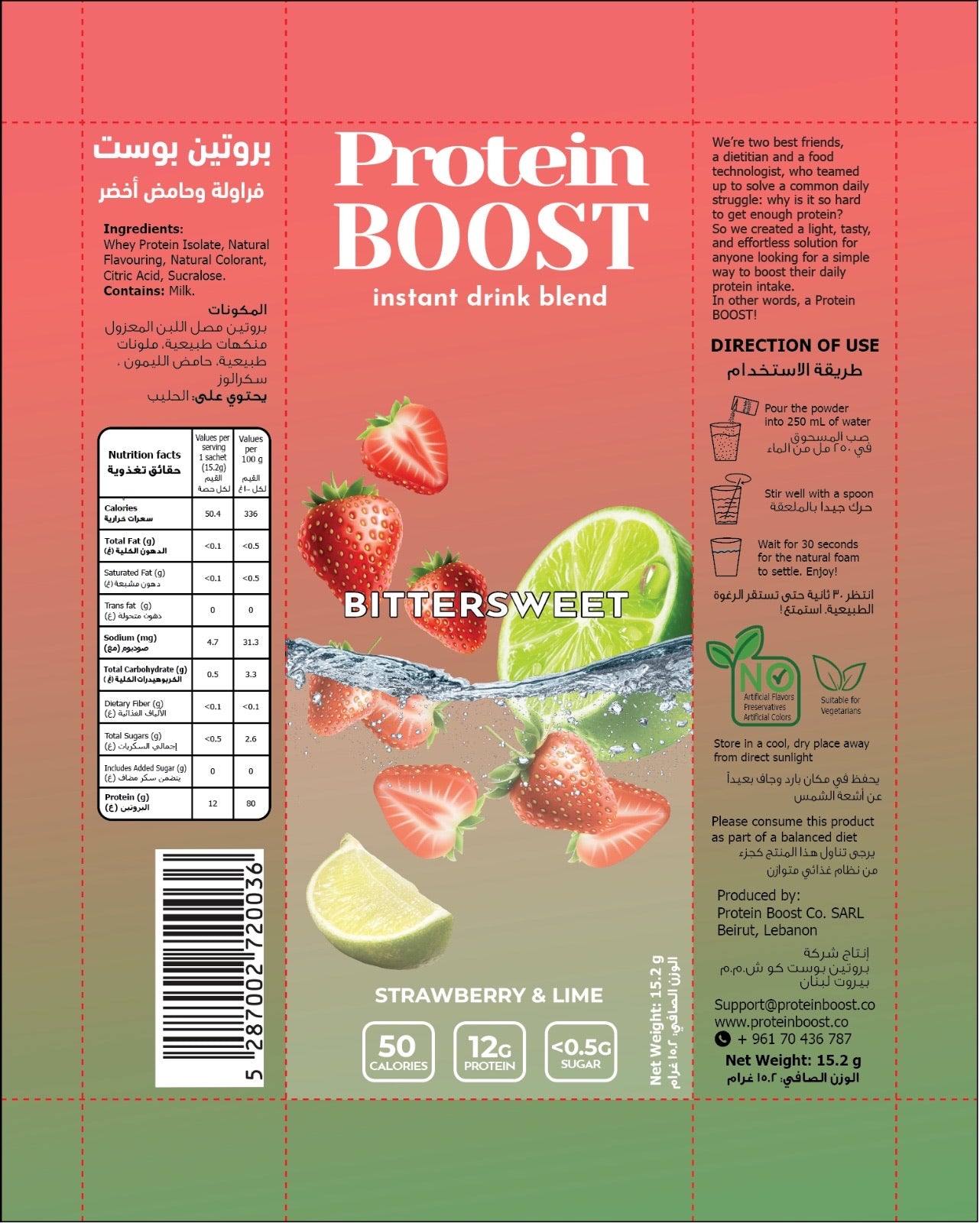 Protein Boost Strawberry Lime x 16 Sachets - Instant Drink Blend