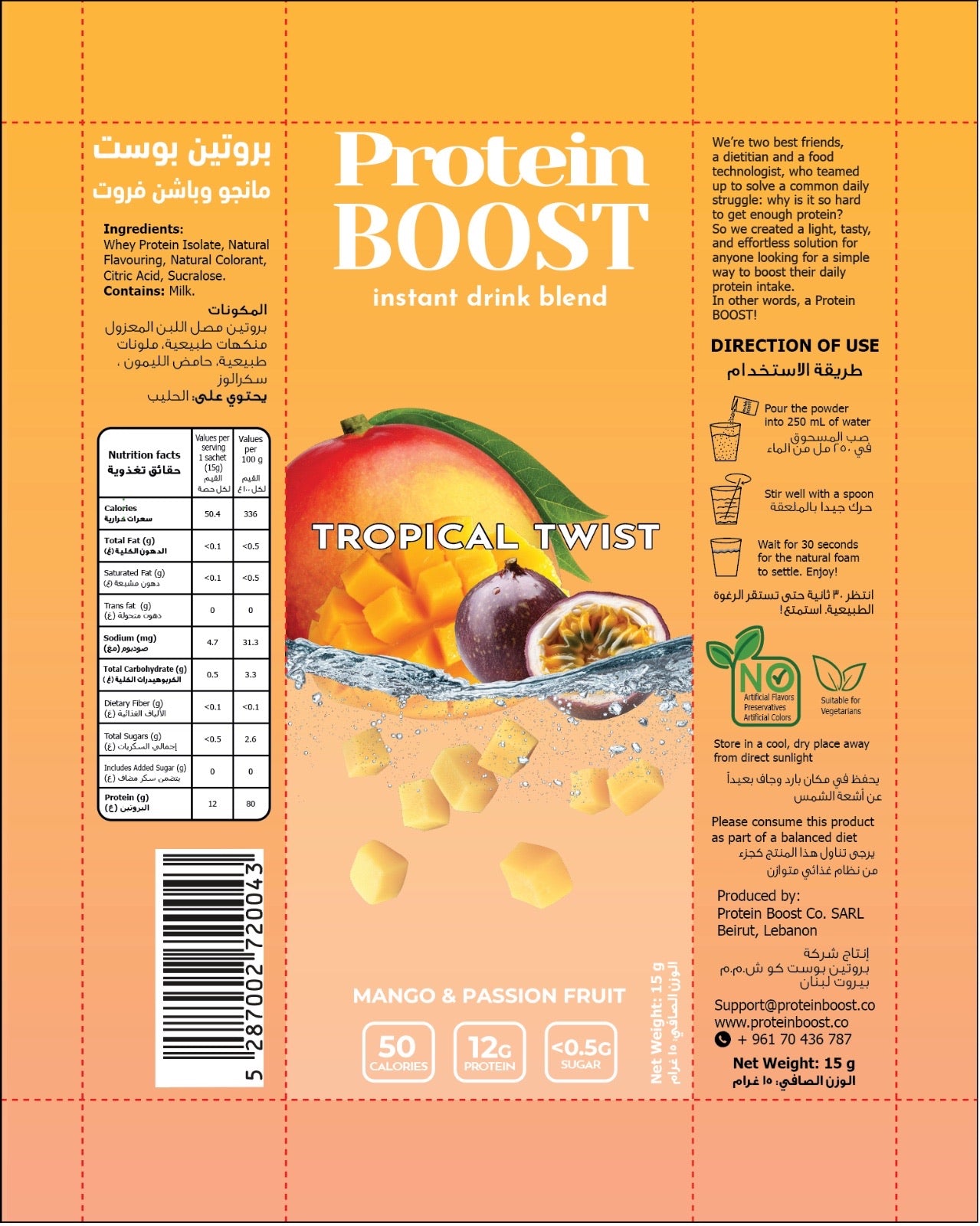 Protein Boost Mango Passion Fruit x 16 Sachets - Instant Drink Blend